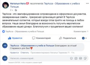 Отзыв кандидата в МАЩ