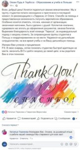 Отзыв кандидата в МАЩ