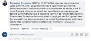 Отзыв кандидата в МАЩ