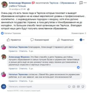 Отзыв кандидата в МАЩ